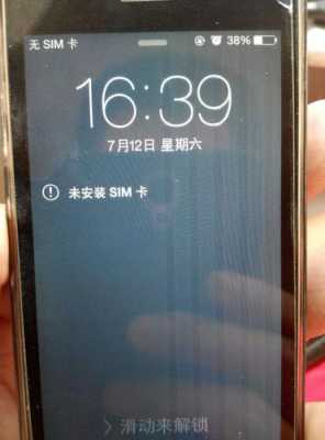 5s触摸屏没反应（iphone 5s触摸屏没反应）