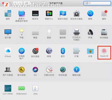 macbookair触摸屏设置密码（macbook触控id密码）