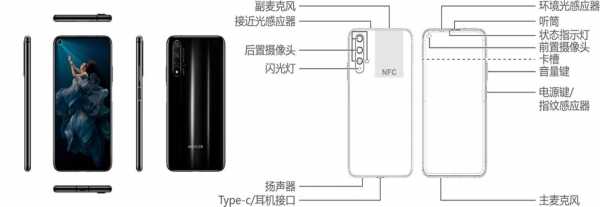 手机传感器怎么用（手机传感器在哪里找）