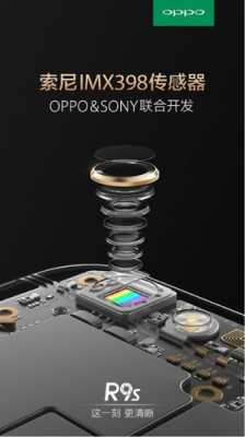 findx摄像头传感器（oppo r11摄像头传感器）