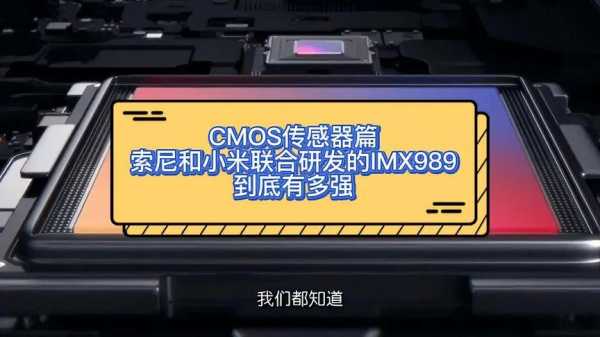 小米5xcmos传感器（小米传感器失灵修复教程）