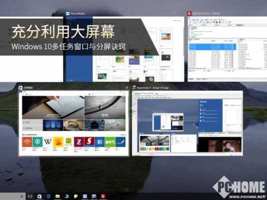 大屏win10触摸屏（win10触摸屏怎么用）