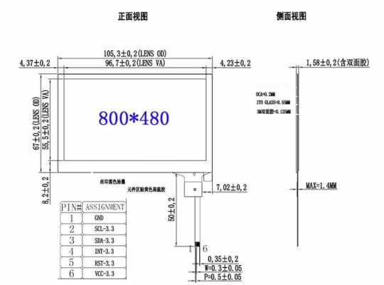 电容触摸屏接线（电容触摸屏接线图解）