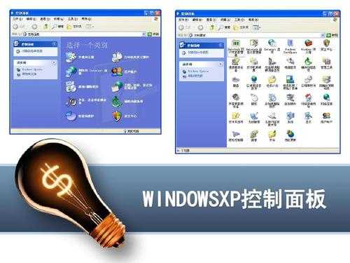 触摸屏windows程序（win 触摸屏）