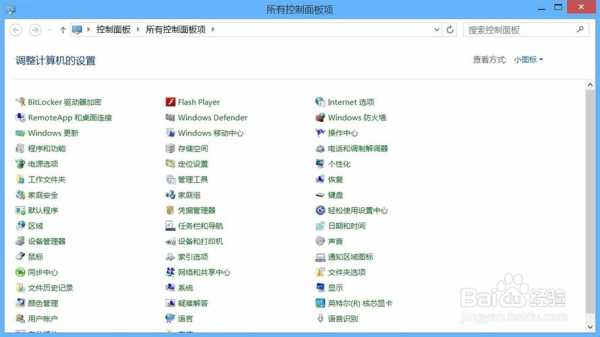 win8.1触摸屏（win8触摸屏幕触摸设置在哪）