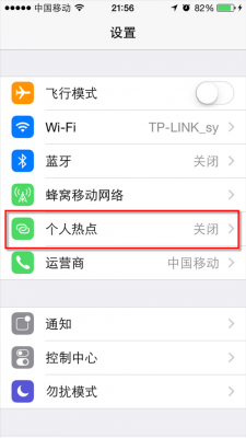 ios8传感器（iphone传感器在哪里设置）