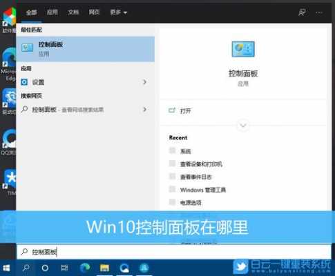 win10开启触摸屏（Win10开启触摸屏）