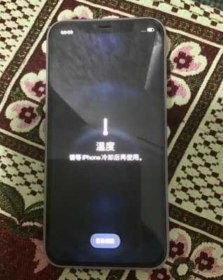 ios内部温度传感器（iphone12 温度传感器）