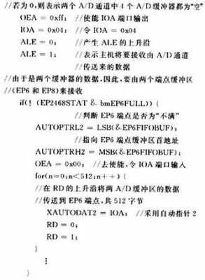 包含功率传感器领域代码的词条