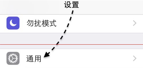 苹果传感器设置（苹果传感器干嘛用的）