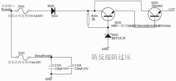 脚踢传感器的厂家（脚踏传感器的原理）