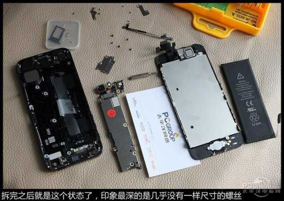 iphone6plus磁场传感器（怎么打开手机里的磁场传感器）