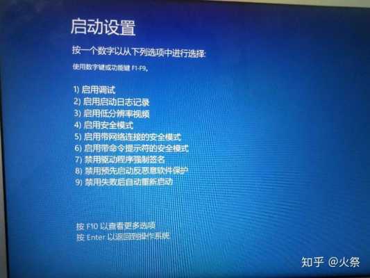 win10触摸屏配置（WIN10最后一次正确配置）