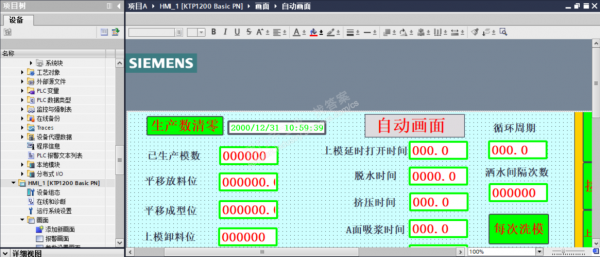 触摸屏选定区（如何用触摸屏选中文字）