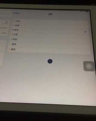 ipad触摸屏灵敏度（ipad触屏灵敏度调整）