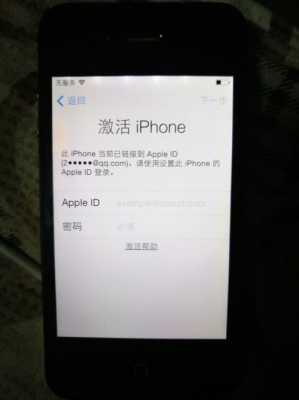 iphone4触摸屏更换（iphone4的id怎么更换）