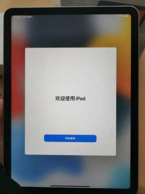 ipadair触摸屏不灵敏（ipadair触摸屏失灵）