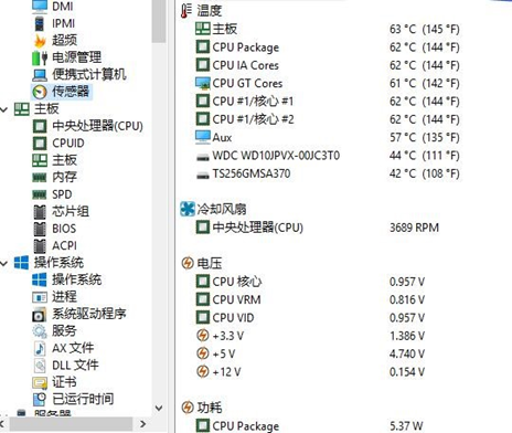 电脑传感器软件（电脑传感器软件有哪些）