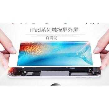 ipad2触摸屏参数（ipad2触摸屏失灵怎么办）