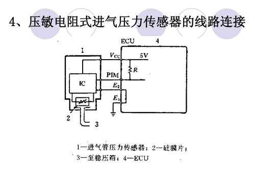 气压传感器电路（气压传感器接线）