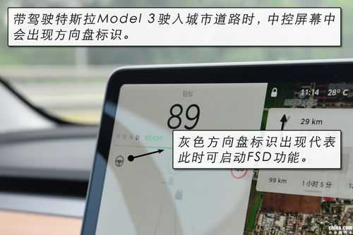 特斯拉自动驾驶传感器（特斯拉自动驾驶请清洁车身传感器）