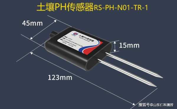 9轴磁阻传感器（三轴磁传感器）