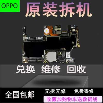 r11plus传感器（oppo r11s传感器）