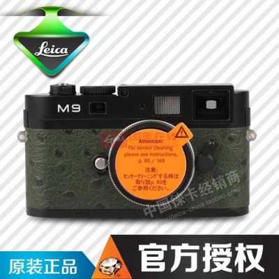 leicaM9传感器（lbp2900传感器故障）