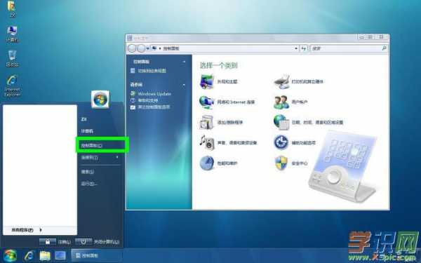 windows7使用触摸屏（windows7如何关闭触摸屏）