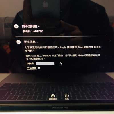 macbook触摸屏无法拖拽（mac触摸屏不能滑了）