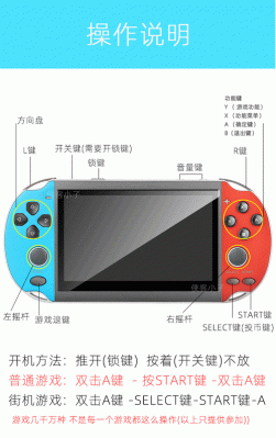 触摸屏游戏遥感的简单介绍