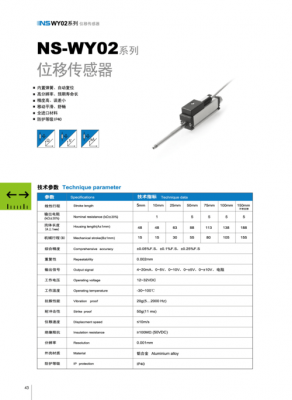 Z2tablet传感器（z2d80n传感器说明书）