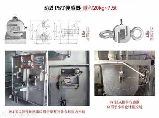 洗衣机称重传感器（洗衣机称重传感器 位置）