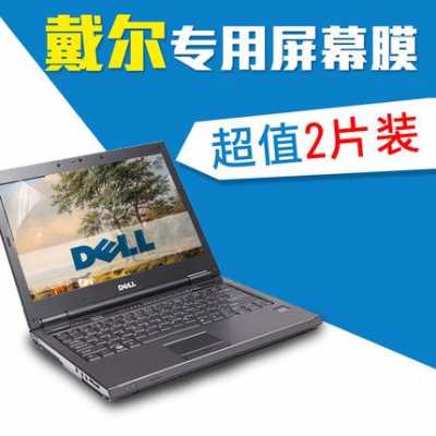 dellxps15触摸屏（dell 触屏）