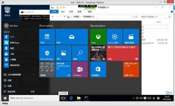 windows10触摸屏（windows10触摸屏校准）