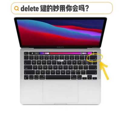 macbook触摸屏延迟（mac电脑触摸板延迟卡顿）