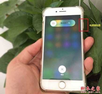 iphone手机触摸屏抖动（苹果手机触屏震动是什么回事）