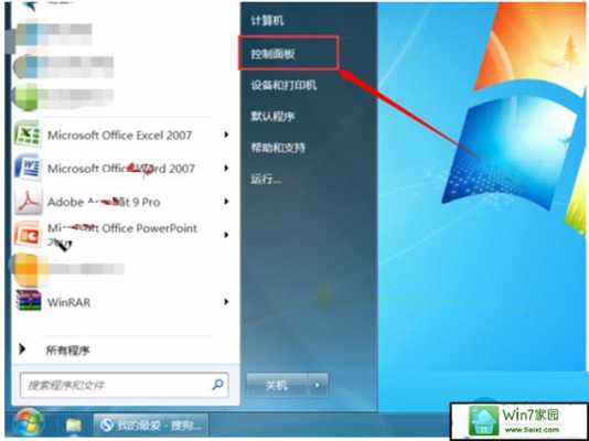 win7触摸屏电脑（win7触摸屏电脑怎么调屏幕和图标比例）