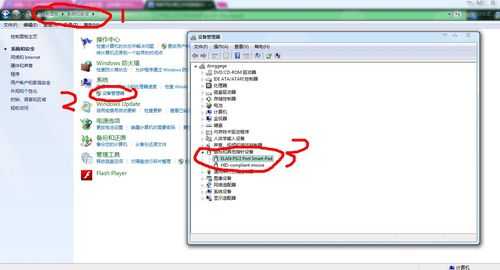 win7触摸屏驱动（win7触摸屏驱动安装在哪）