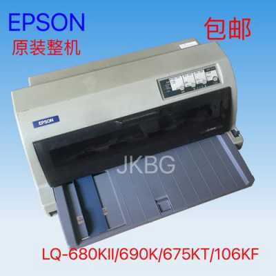 爱普生620f传感器（epson680k2更换传感器）