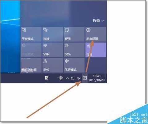 win10笔触摸屏（win10笔和触摸设置）