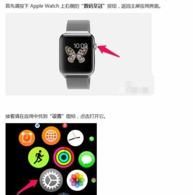 ewatch怎么连接手机？lemfo智能手表