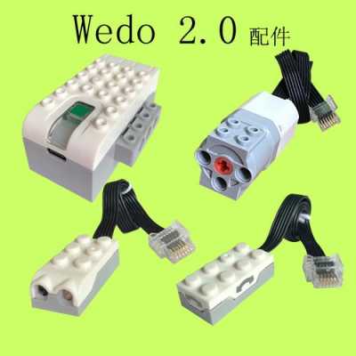 wedo2.0传感器（wedo20传感器距离）