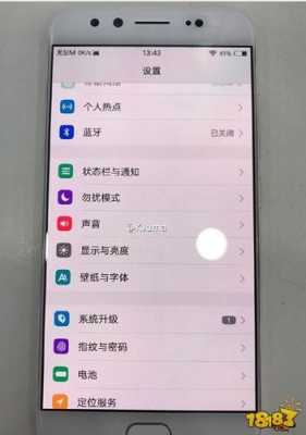 vivox9光敏传感器（vivo光敏校准）