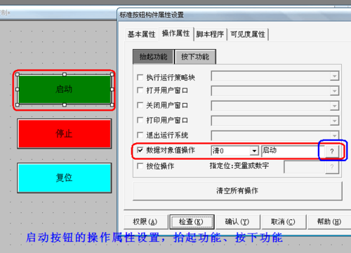 触摸屏参考文献（触摸屏设置的参数保存在哪里）