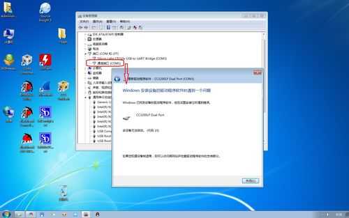 win7系统触摸屏驱动（win7自带触屏驱动）