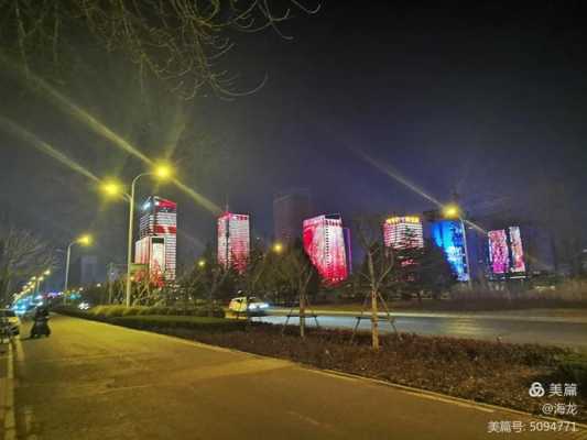 淄博美丽夜景（淄博美丽夜景图片）