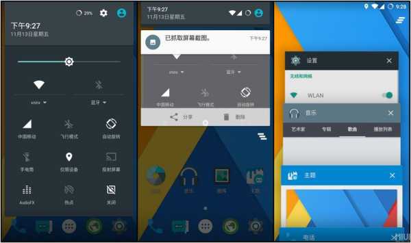 android5.1.1触摸屏校准（触摸屏校准app）