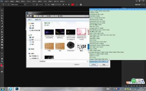 cameraraw滤镜在哪打开（ps滤镜cameraraw在哪）