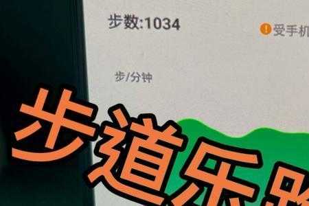 乐跑规则和要求？乐跑手表怎么连接手机